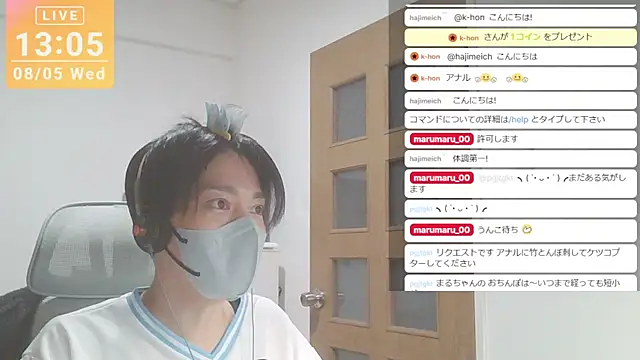 marumaru_00 webkamerás műsora