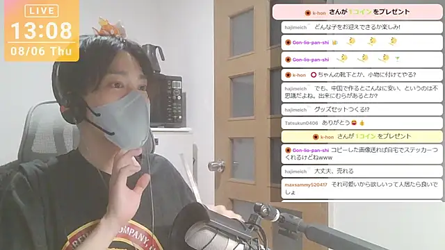 marumaru_00のウェブカメラショー