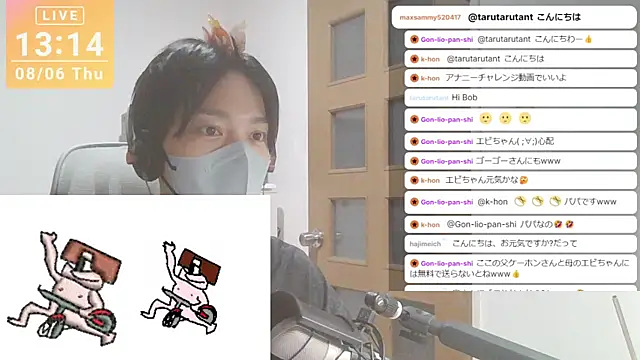 marumaru_00n Webbikameraesitys
