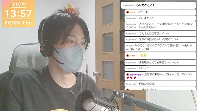marumaru_00のウェブカメラショー