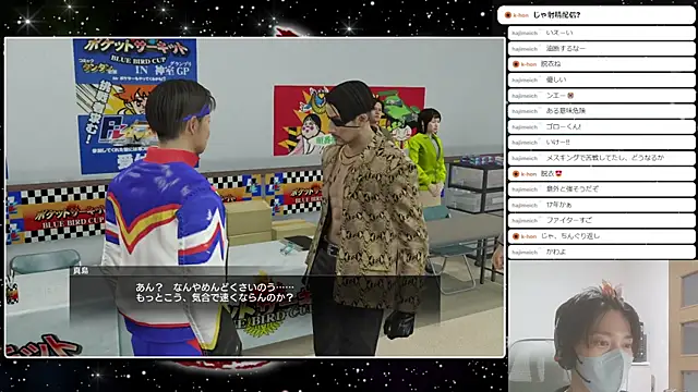marumaru_00のウェブカメラショー