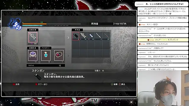 marumaru_00n Webbikameraesitys