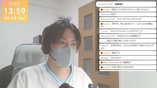 marumaru_00 Pertunjukan Webcam