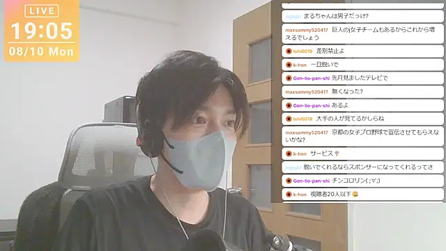 marumaru_00のウェブカメラショー