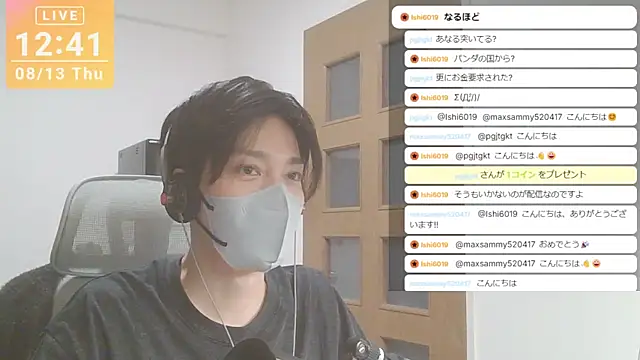 marumaru_00のウェブカメラショー