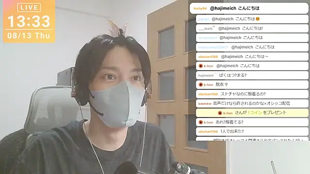marumaru_00のウェブカメラショー