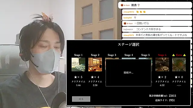 marumaru_00のウェブカメラショー