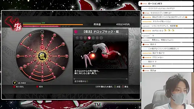 marumaru_00のウェブカメラショー