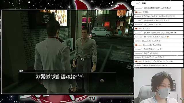 marumaru_00のウェブカメラショー