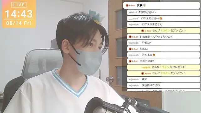 marumaru_00のウェブカメラショー