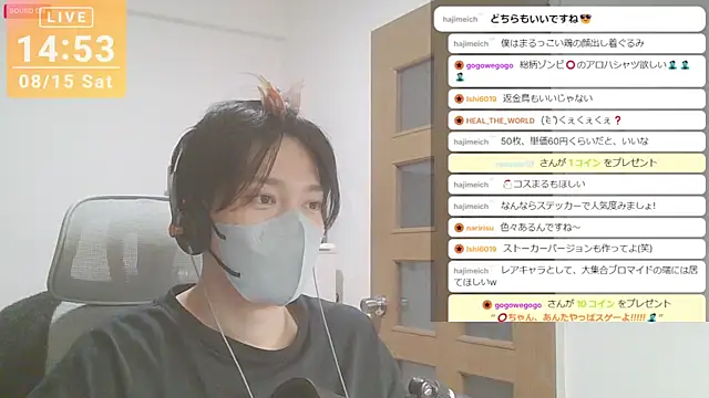marumaru_00のウェブカメラショー