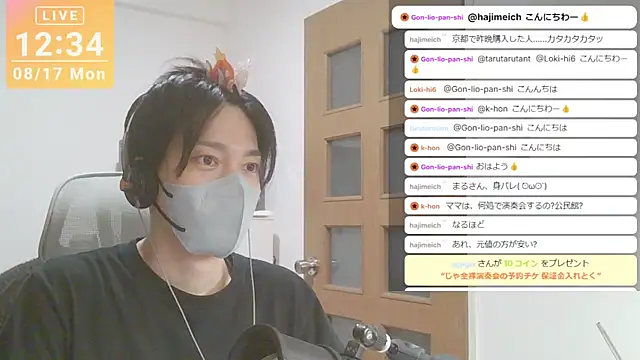 marumaru_00のウェブカメラショー