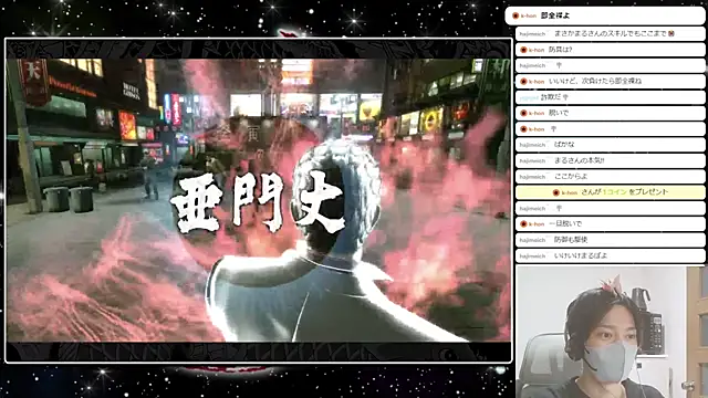 marumaru_00のウェブカメラショー