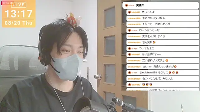 marumaru_00のウェブカメラショー