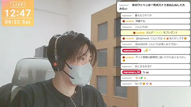 marumaru_00のウェブカメラショー