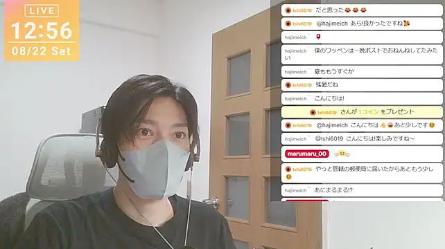 Pertunjukan Kamera Web marumaru_00