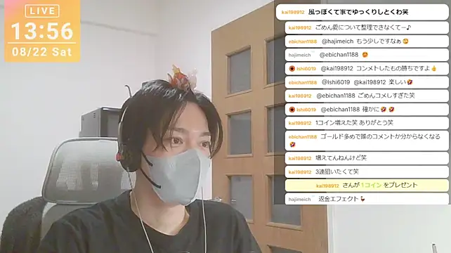 marumaru_00のウェブカメラショー