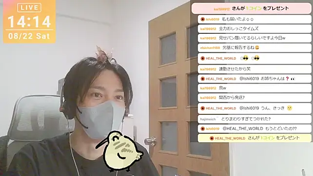 marumaru_00のウェブカメラショー