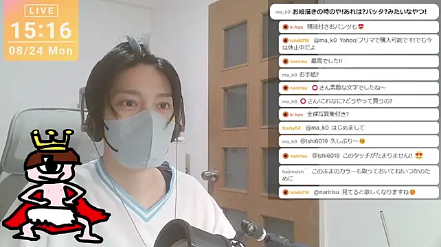 marumaru_00のウェブカメラショー