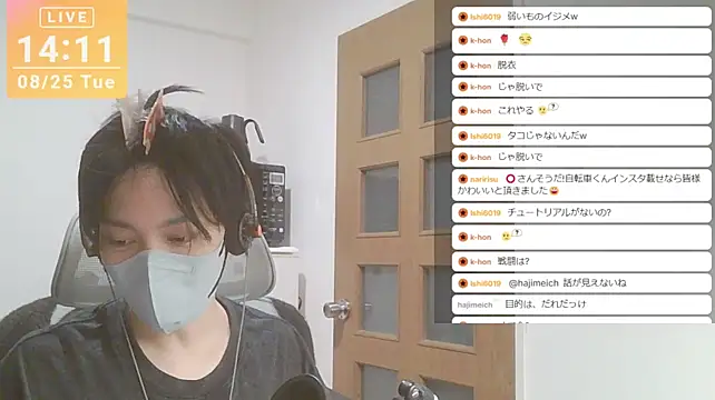 marumaru_00のウェブカメラショー