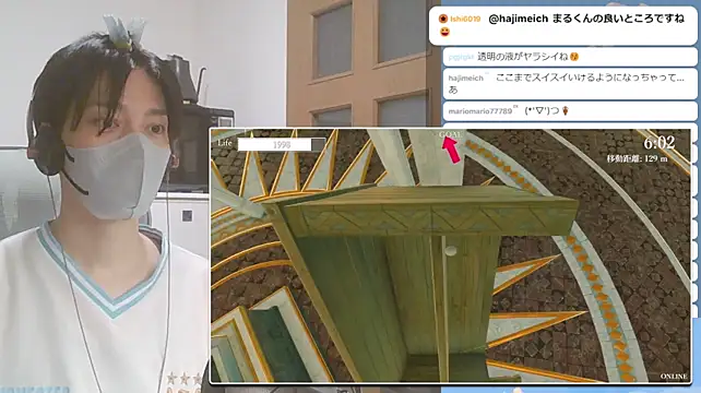marumaru_00のウェブカメラショー