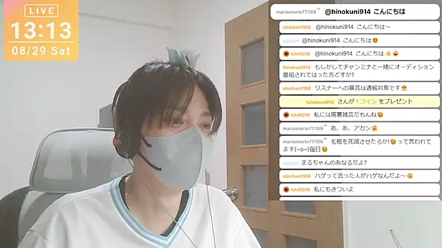 marumaru_00のウェブカメラショー