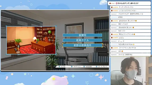 marumaru_00's Webcam Show