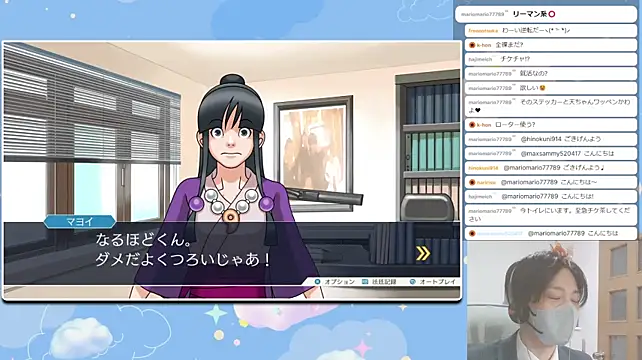 marumaru_00のウェブカメラショー