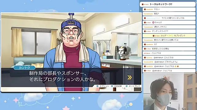 marumaru_00 Webcam-Show