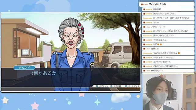 marumaru_00のウェブカメラショー