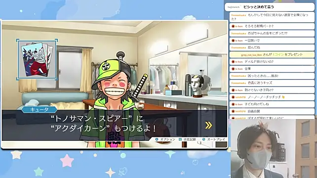 marumaru_00のウェブカメラショー