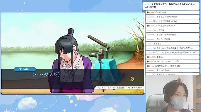 הופעת וובקאם של marumaru_00