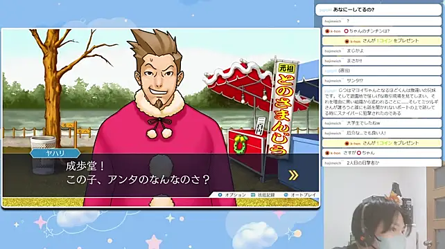 marumaru_00 Show Webcam