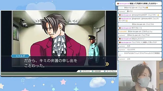 marumaru_00n Webbikameraesitys