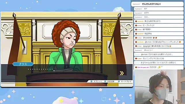 marumaru_00のウェブカメラショー