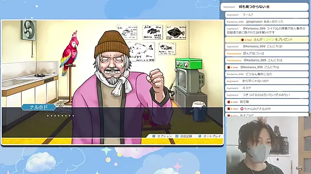 Show de webcam de marumaru_00