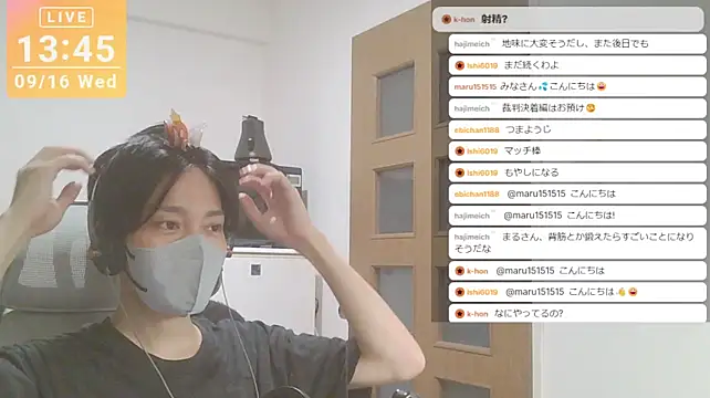 marumaru_00のウェブカメラショー