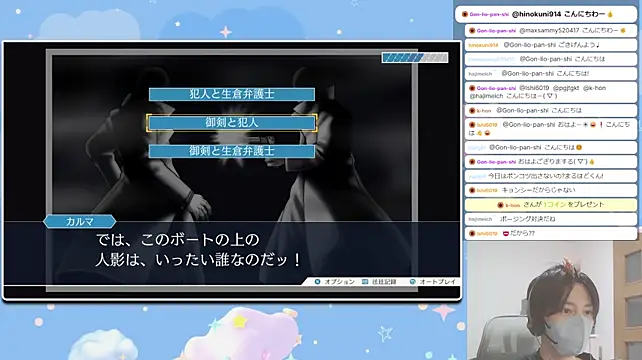 marumaru_00のウェブカメラショー