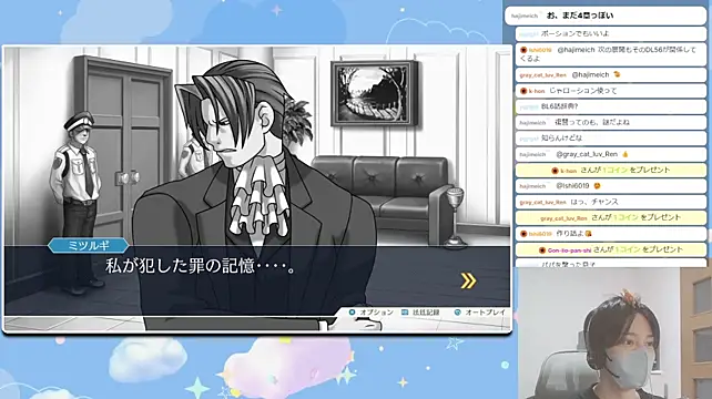 marumaru_00のウェブカメラショー