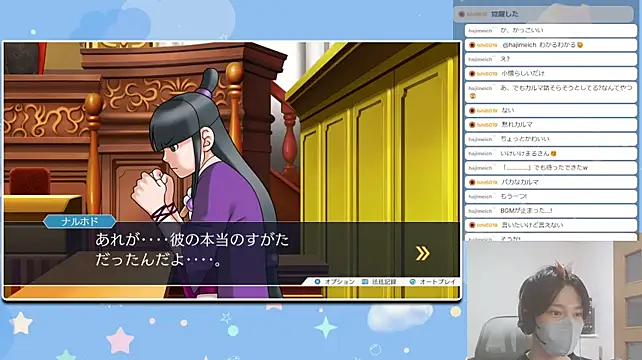 marumaru_00のウェブカメラショー