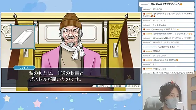 marumaru_00のウェブカメラショー