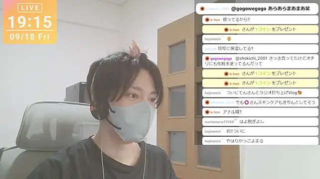marumaru_00のウェブカメラショー