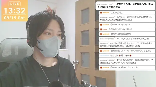marumaru_00のウェブカメラショー