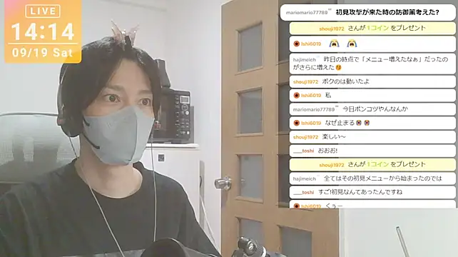 marumaru_00のウェ  ブカメラショー