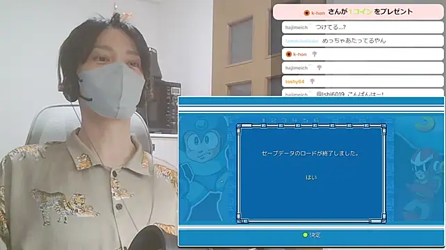 marumaru_00のウェブカメラショー