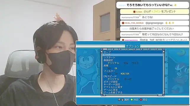 marumaru_00 웹캠 쇼