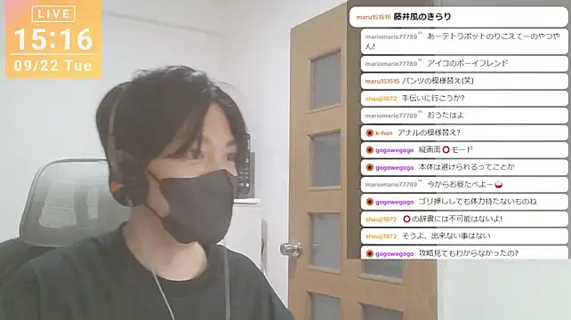 marumaru_00のウェブカメラショー