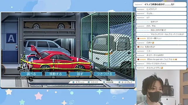 marumaru_00 Show Webcam
