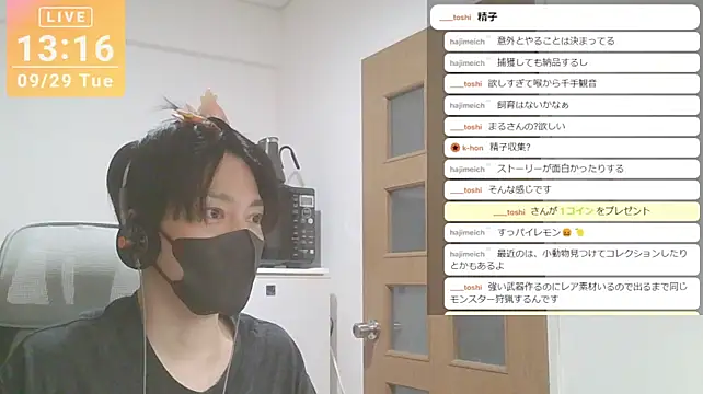 marumaru_00のウェブカメラショー