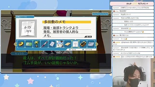 marumaru_00のウェブカメラショー
